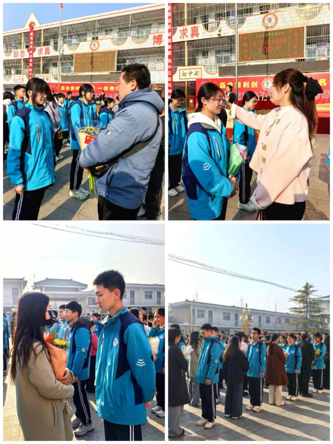 百日砺剑 决胜中考 —— 闻喜县晋华实验学校2026届九年级中考百日誓师大会圆满举行 第10张 百日砺剑 决胜中考 —— 闻喜县晋华实验学校2026届九年级中考百日誓师大会圆满举行 第10张