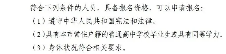 休学两年≠无路可走:中考裸考家庭的升学指南|早了解、早规划,心才不会慌(扫盲篇,建议收藏) 第13张 休学两年≠无路可走:中考裸考家庭的升学指南|早了解、早规划,心才不会慌(扫盲篇,建议收藏) 第13张