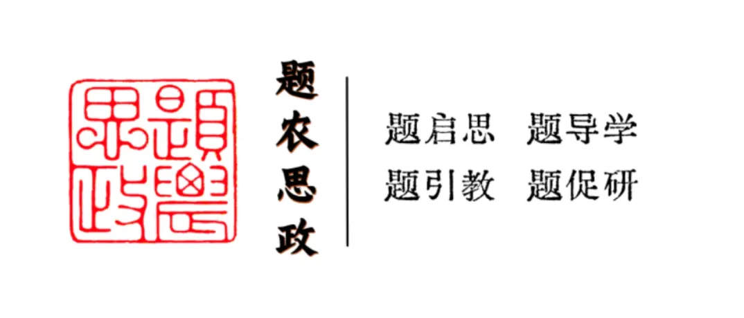 试题背后的故事01|从一道安徽卷真题,读懂第一位壮烈牺牲的中共党员——林祥谦 第1张