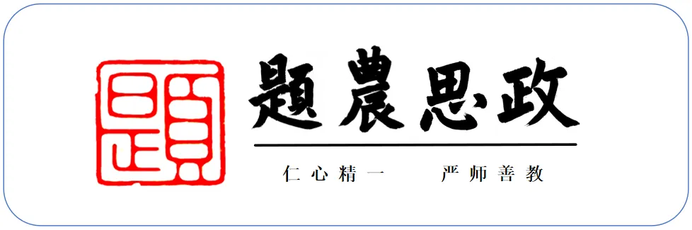 试题背后的故事01|从一道安徽卷真题,读懂第一位壮烈牺牲的中共党员——林祥谦 第4张