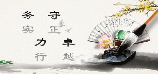 关注 | 青山区中考报名温馨提示 第147张