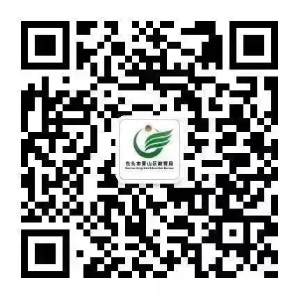 关注 | 青山区中考报名温馨提示 第148张
