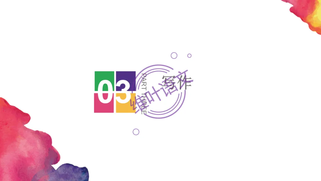 模考讲评 | 2026 年深圳市高三年级第一次调研考试语文讲评,内附高分作文 第109张