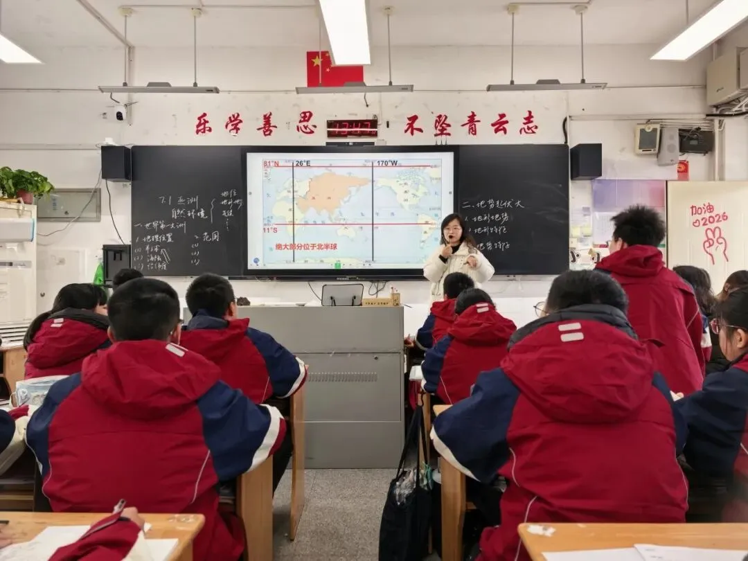 【360°融心课堂】研思聚智 赋能中考——启东市初中地理复温研讨活动在百杏中学圆满举行 第7张