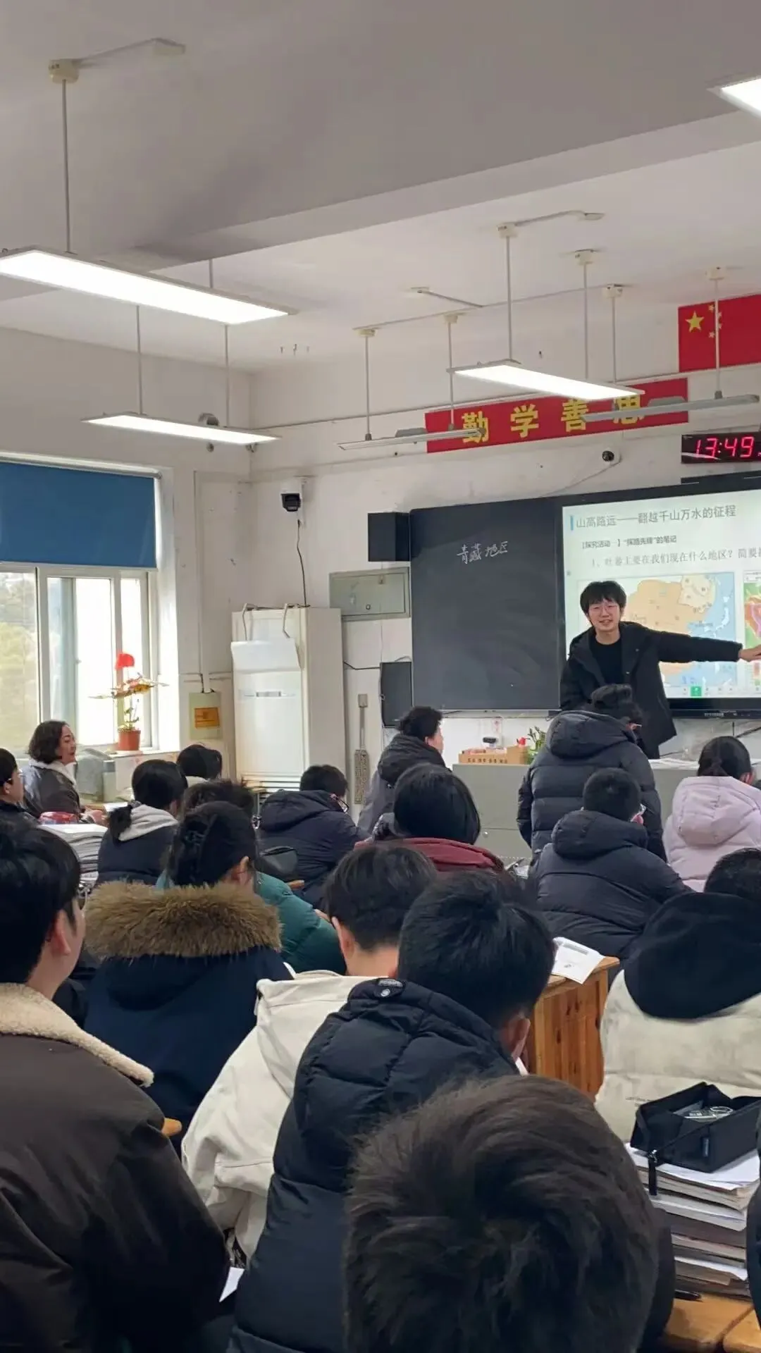 【360°融心课堂】研思聚智 赋能中考——启东市初中地理复温研讨活动在百杏中学圆满举行 第9张