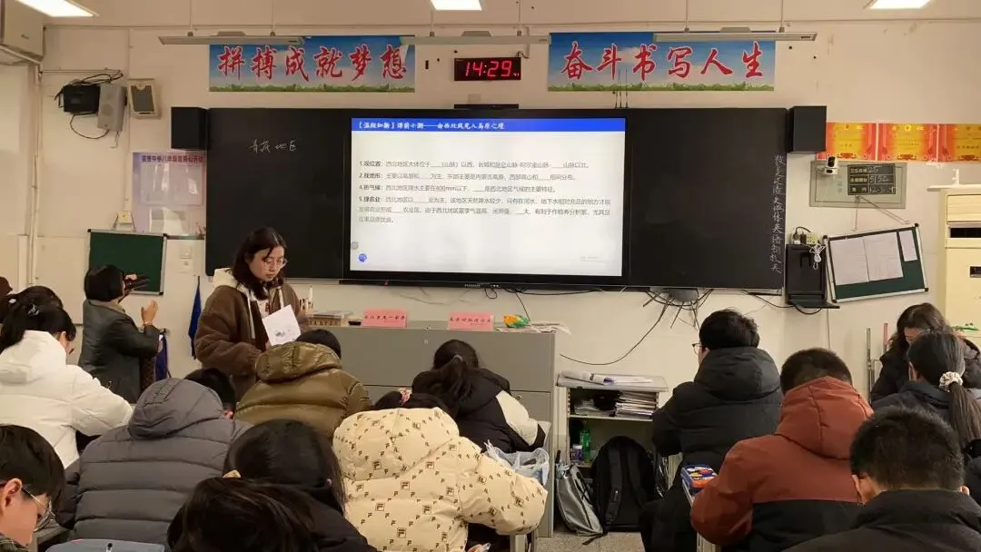 【360°融心课堂】研思聚智 赋能中考——启东市初中地理复温研讨活动在百杏中学圆满举行 第10张
