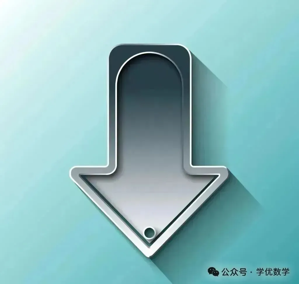 中考冲刺丨初中数学教材知识点梳理(沪教版) 第10张 中考冲刺丨初中数学教材知识点梳理(沪教版) 第10张