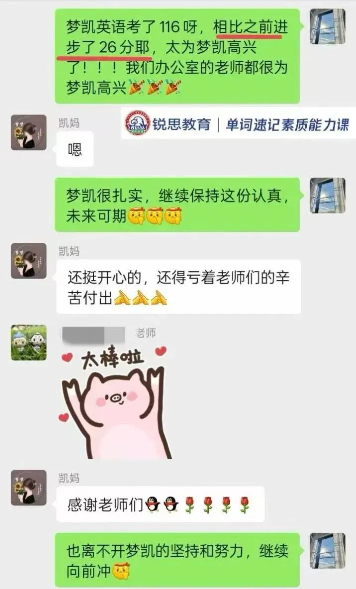 速领!苏州往年3月月考真题卷汇总! 第8张 速领!苏州往年3月月考真题卷汇总! 第8张