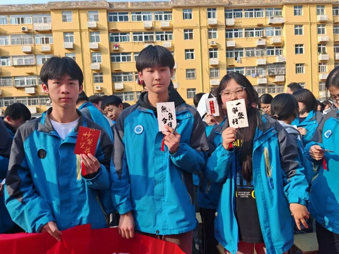 奋战百日赢中考,乘风破浪向未来—西城中学举行中考百日誓师大会 第9张 奋战百日赢中考,乘风破浪向未来—西城中学举行中考百日誓师大会 第9张