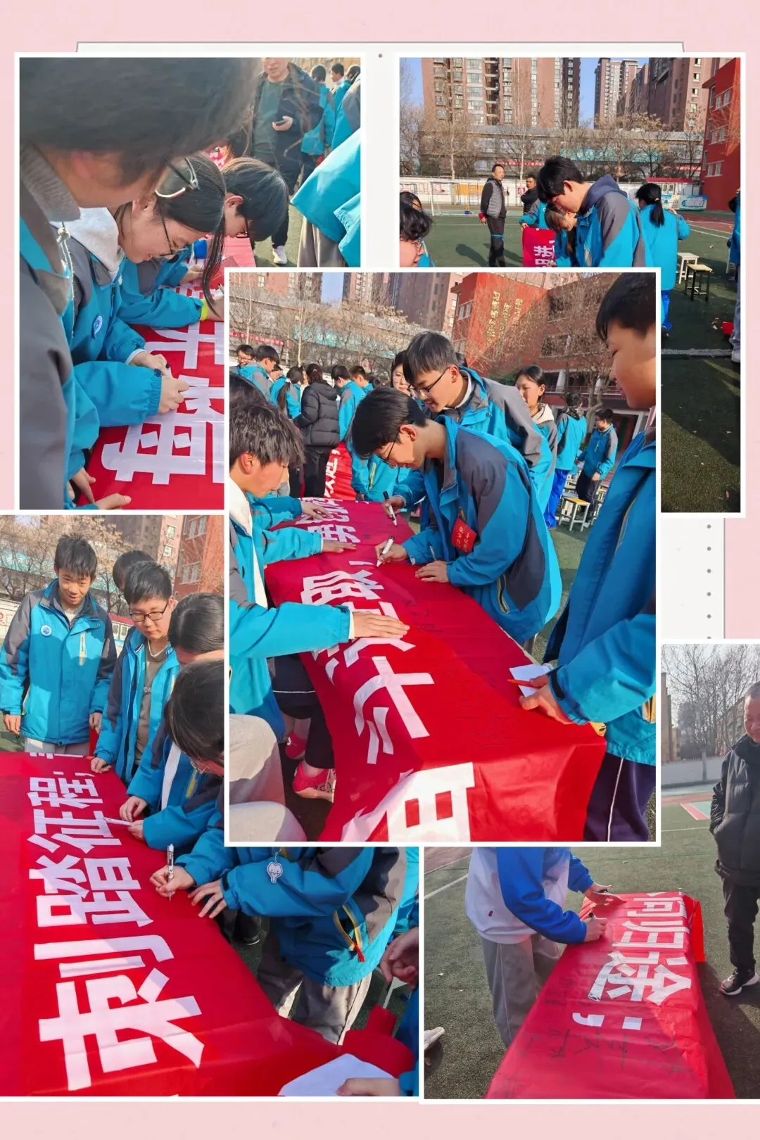 奋战百日赢中考,乘风破浪向未来—西城中学举行中考百日誓师大会 第11张 奋战百日赢中考,乘风破浪向未来—西城中学举行中考百日誓师大会 第11张