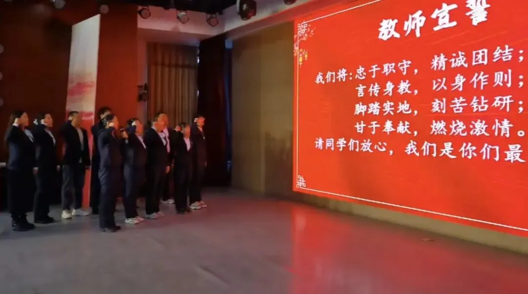 百日砺剑 逐梦中考——石河子第四中学九年级中考百日誓师大会圆满举行 第5张 百日砺剑 逐梦中考——石河子第四中学九年级中考百日誓师大会圆满举行 第5张