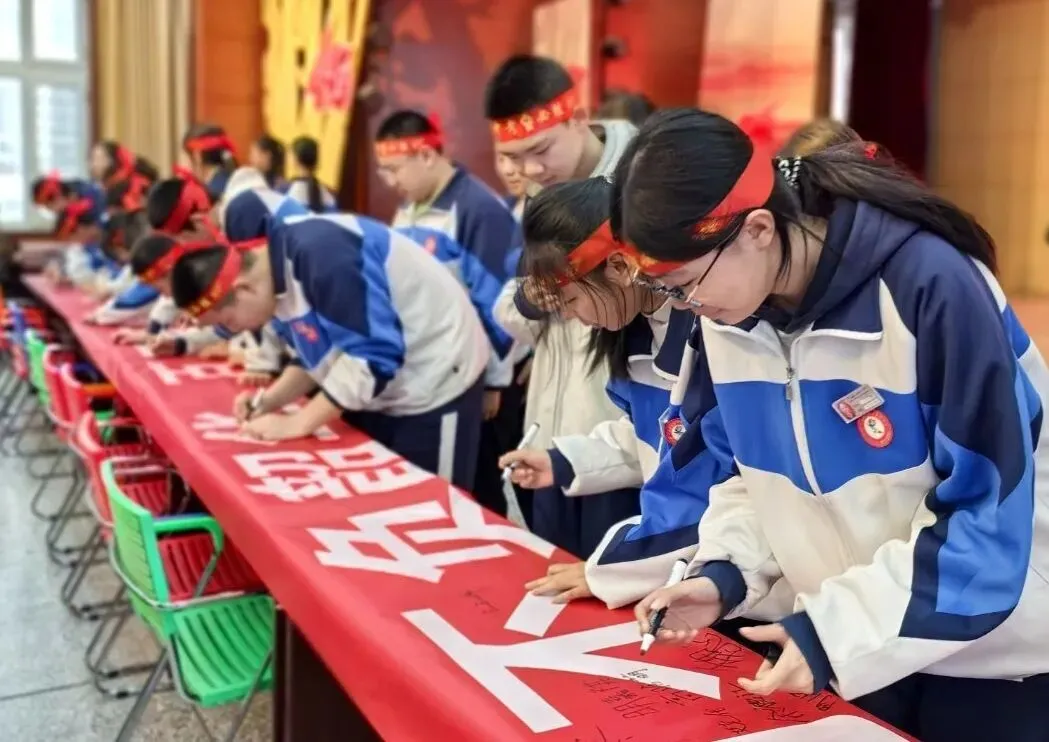 百日砺剑 逐梦中考——石河子第四中学九年级中考百日誓师大会圆满举行 第8张 百日砺剑 逐梦中考——石河子第四中学九年级中考百日誓师大会圆满举行 第8张
