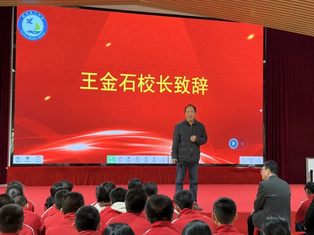 鲲鹏展翅九万里,决战中考正当时——福州现代中学鲲鹏年段百日誓师大会纪实 第8张 鲲鹏展翅九万里,决战中考正当时——福州现代中学鲲鹏年段百日誓师大会纪实 第8张