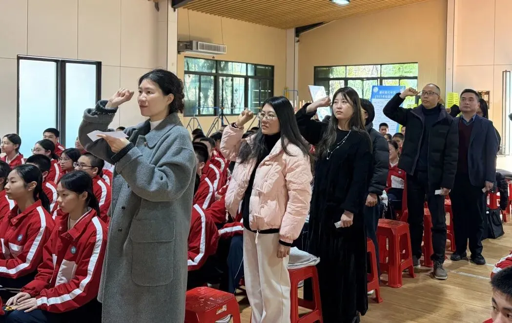 鲲鹏展翅九万里,决战中考正当时——福州现代中学鲲鹏年段百日誓师大会纪实 第10张 鲲鹏展翅九万里,决战中考正当时——福州现代中学鲲鹏年段百日誓师大会纪实 第10张