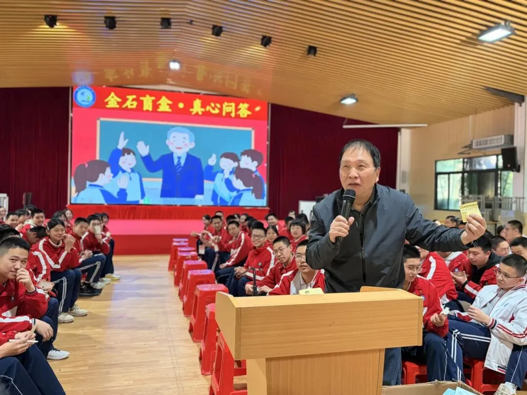 鲲鹏展翅九万里,决战中考正当时——福州现代中学鲲鹏年段百日誓师大会纪实 第12张 鲲鹏展翅九万里,决战中考正当时——福州现代中学鲲鹏年段百日誓师大会纪实 第12张