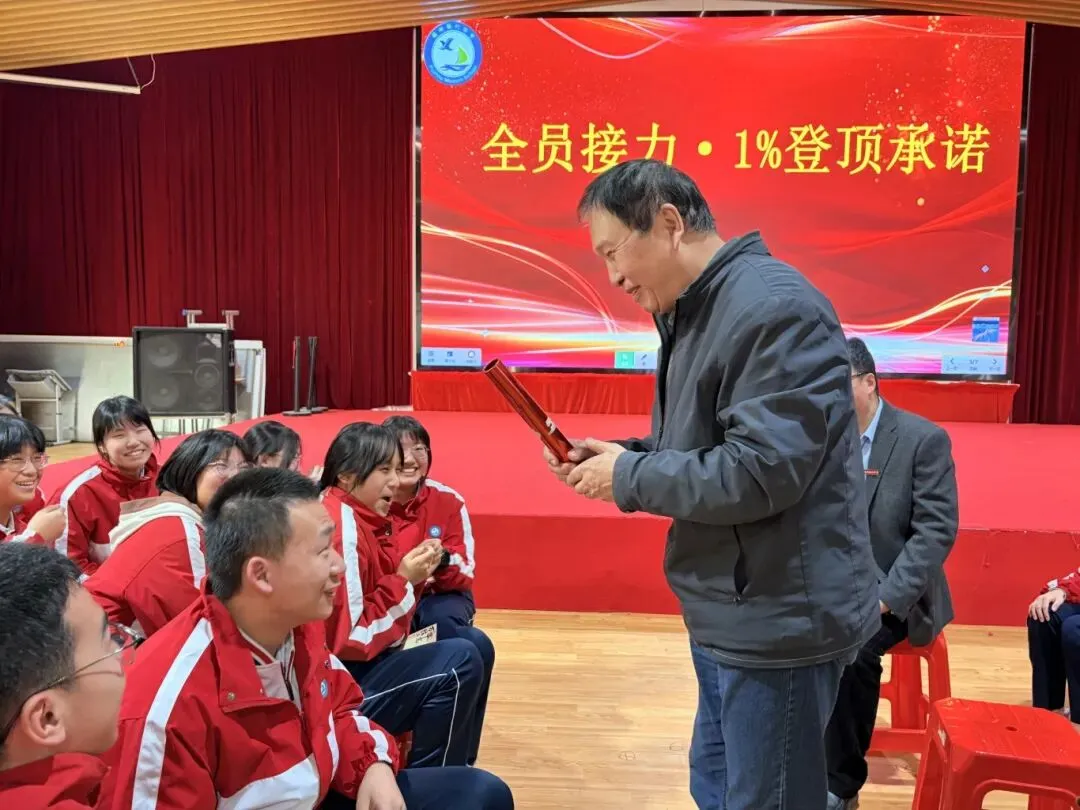 鲲鹏展翅九万里,决战中考正当时——福州现代中学鲲鹏年段百日誓师大会纪实 第18张 鲲鹏展翅九万里,决战中考正当时——福州现代中学鲲鹏年段百日誓师大会纪实 第18张