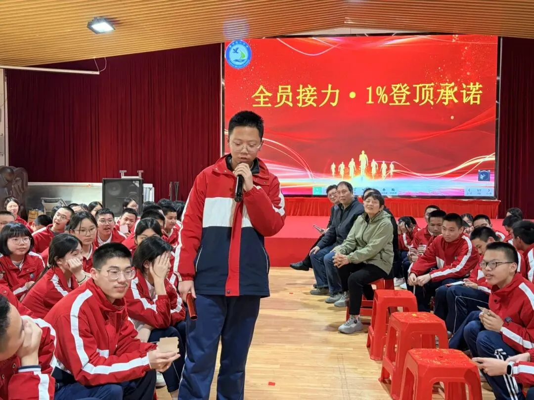 鲲鹏展翅九万里,决战中考正当时——福州现代中学鲲鹏年段百日誓师大会纪实 第20张 鲲鹏展翅九万里,决战中考正当时——福州现代中学鲲鹏年段百日誓师大会纪实 第20张