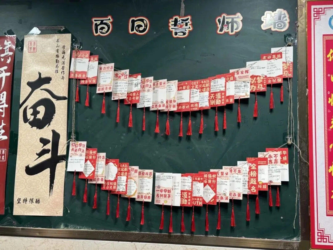鲲鹏展翅九万里,决战中考正当时——福州现代中学鲲鹏年段百日誓师大会纪实 第32张 鲲鹏展翅九万里,决战中考正当时——福州现代中学鲲鹏年段百日誓师大会纪实 第32张