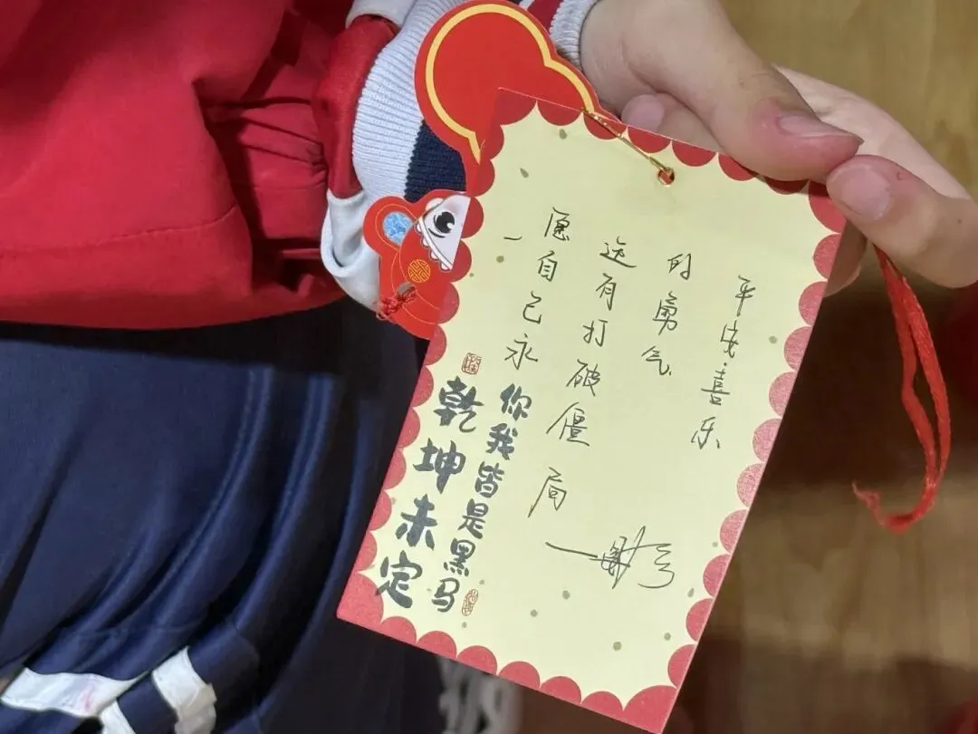 鲲鹏展翅九万里,决战中考正当时——福州现代中学鲲鹏年段百日誓师大会纪实 第36张 鲲鹏展翅九万里,决战中考正当时——福州现代中学鲲鹏年段百日誓师大会纪实 第36张