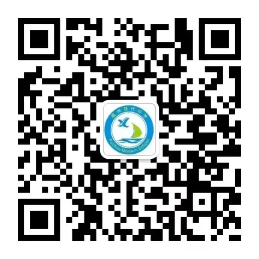 鲲鹏展翅九万里,决战中考正当时——福州现代中学鲲鹏年段百日誓师大会纪实 第39张 鲲鹏展翅九万里,决战中考正当时——福州现代中学鲲鹏年段百日誓师大会纪实 第39张