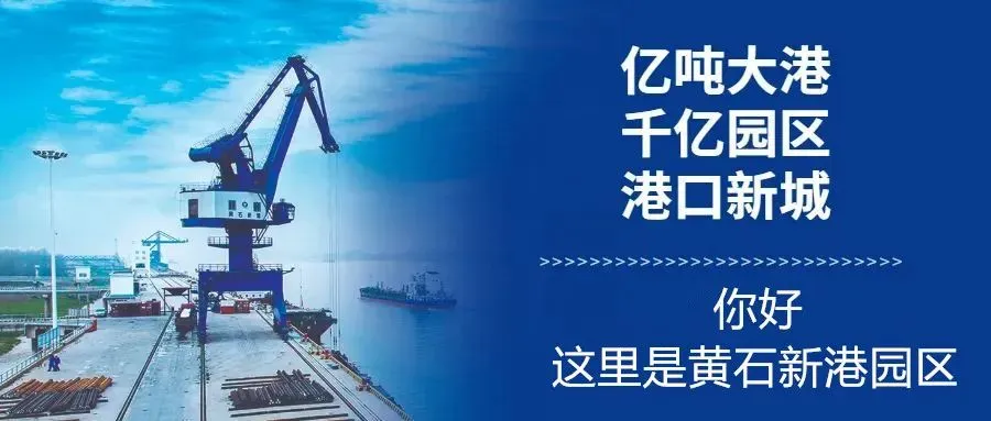 新港实验中学百日誓师 吹响中考冲刺号角 第1张