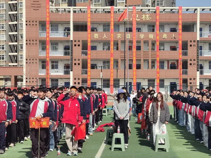新港实验中学百日誓师 吹响中考冲刺号角 第3张
