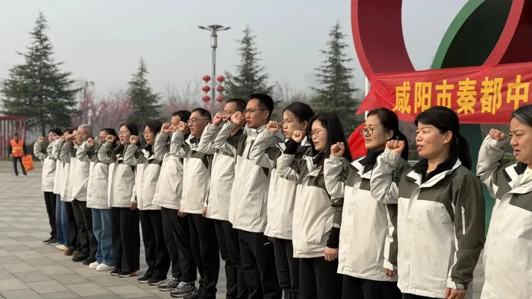 青春远足向光行 百日逐梦战中考——秦都中学举行2026届中考百日誓师暨远足励志活动 第35张 青春远足向光行 百日逐梦战中考——秦都中学举行2026届中考百日誓师暨远足励志活动 第35张