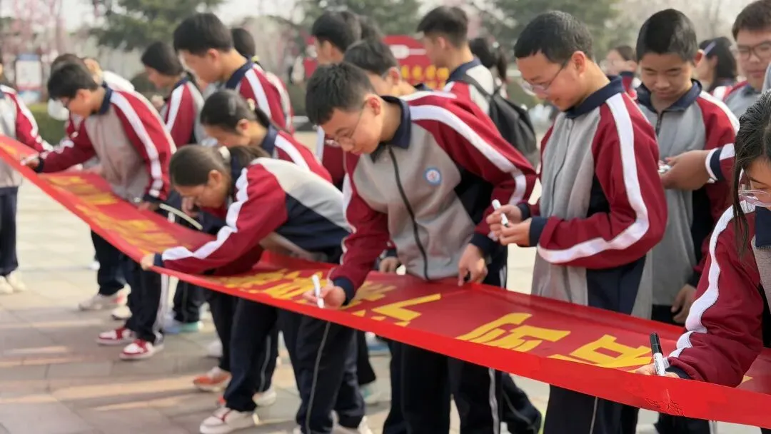 青春远足向光行 百日逐梦战中考——秦都中学举行2026届中考百日誓师暨远足励志活动 第42张 青春远足向光行 百日逐梦战中考——秦都中学举行2026届中考百日誓师暨远足励志活动 第42张