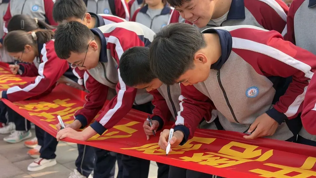 青春远足向光行 百日逐梦战中考——秦都中学举行2026届中考百日誓师暨远足励志活动 第43张 青春远足向光行 百日逐梦战中考——秦都中学举行2026届中考百日誓师暨远足励志活动 第43张