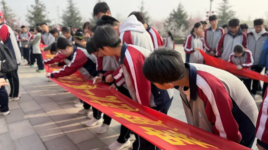 青春远足向光行 百日逐梦战中考——秦都中学举行2026届中考百日誓师暨远足励志活动 第44张 青春远足向光行 百日逐梦战中考——秦都中学举行2026届中考百日誓师暨远足励志活动 第44张