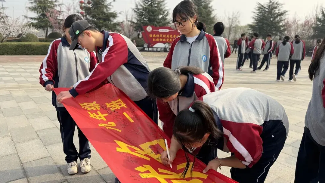 青春远足向光行 百日逐梦战中考——秦都中学举行2026届中考百日誓师暨远足励志活动 第45张 青春远足向光行 百日逐梦战中考——秦都中学举行2026届中考百日誓师暨远足励志活动 第45张