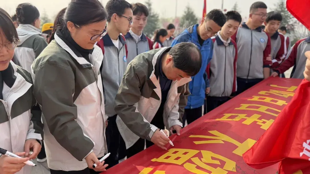 青春远足向光行 百日逐梦战中考——秦都中学举行2026届中考百日誓师暨远足励志活动 第46张 青春远足向光行 百日逐梦战中考——秦都中学举行2026届中考百日誓师暨远足励志活动 第46张