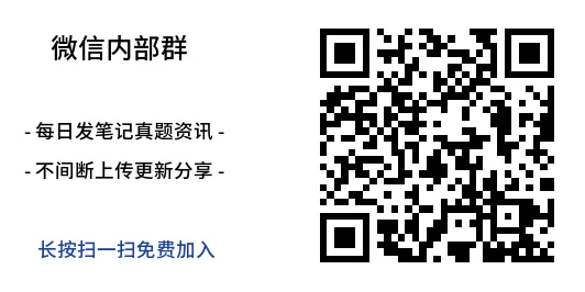考研专业课真题更新【3月11日】 第1张