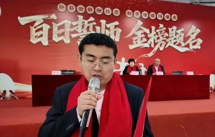 骐骥一跃冲百日,策马扬鞭战中考——离石区城镇中学中考百日誓师大会圆满举行 第67张 骐骥一跃冲百日,策马扬鞭战中考——离石区城镇中学中考百日誓师大会圆满举行 第67张