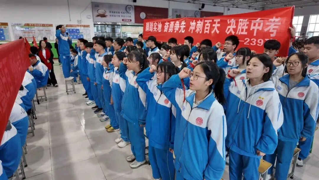 骐骥一跃冲百日,策马扬鞭战中考——离石区城镇中学中考百日誓师大会圆满举行 第72张 骐骥一跃冲百日,策马扬鞭战中考——离石区城镇中学中考百日誓师大会圆满举行 第72张