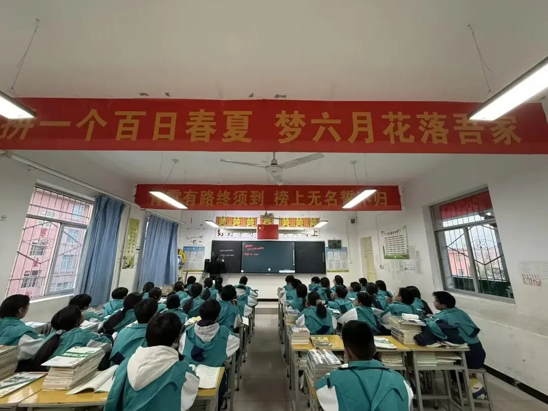 百日砺剑决战中考 蟾宫折桂不负青春——洛南仓颉九年制学校举行2026届百日冲刺誓师大会 第75张