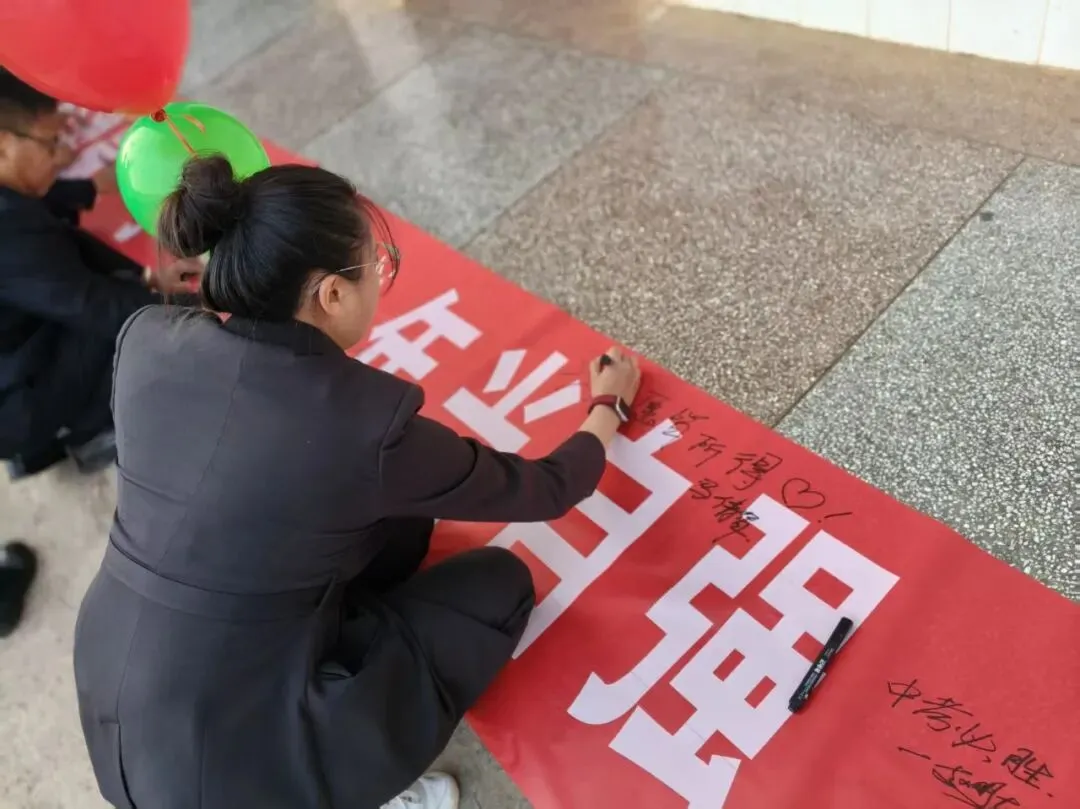 “奋战百日,圆梦中考” 第30张 “奋战百日,圆梦中考” 第30张