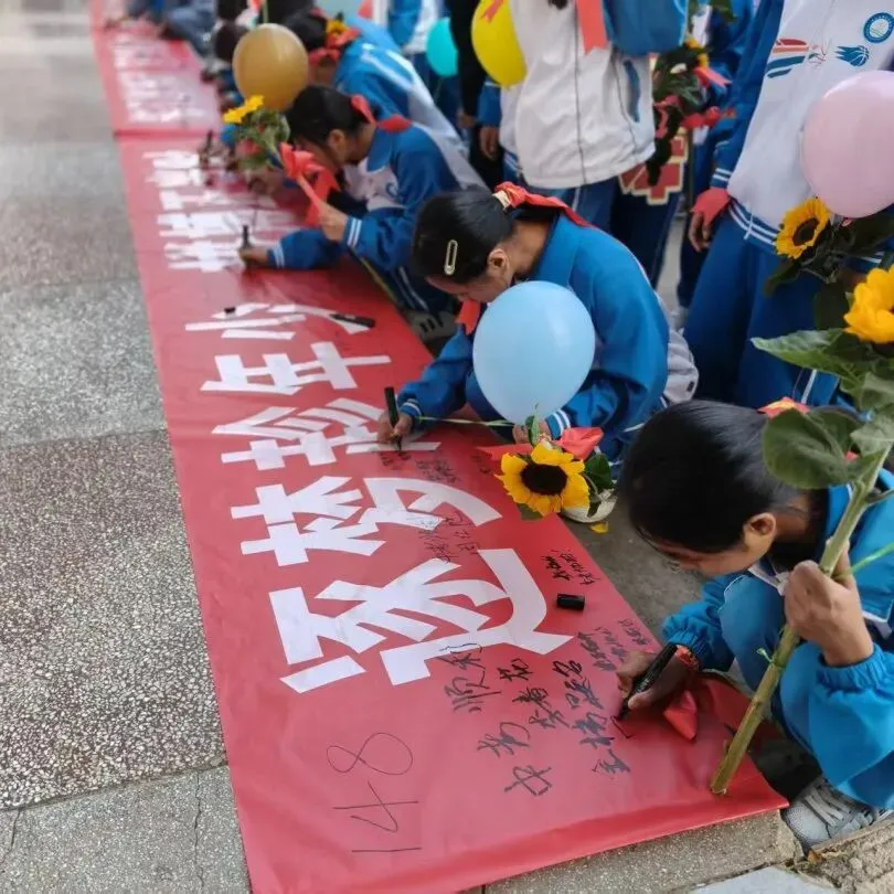 “奋战百日,圆梦中考” 第35张 “奋战百日,圆梦中考” 第35张