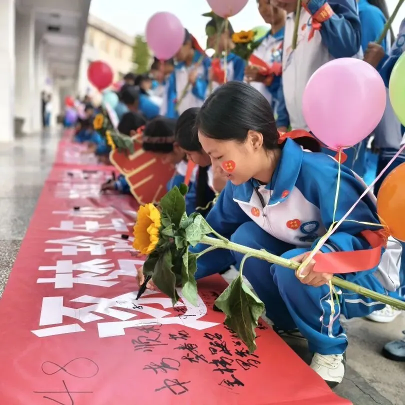 “奋战百日,圆梦中考” 第36张 “奋战百日,圆梦中考” 第36张