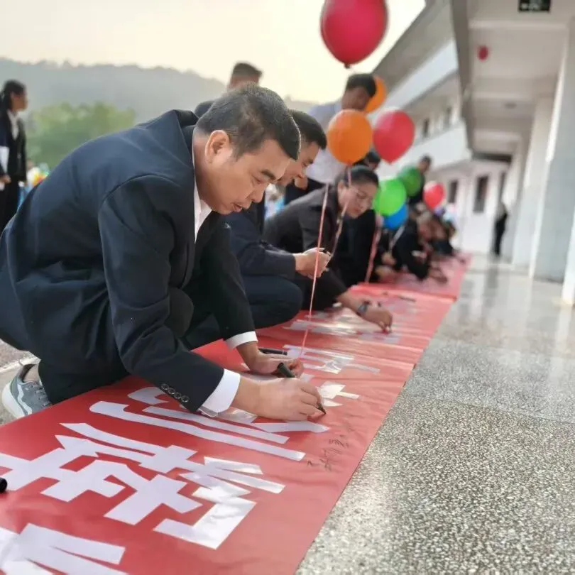 “奋战百日,圆梦中考” 第37张 “奋战百日,圆梦中考” 第37张