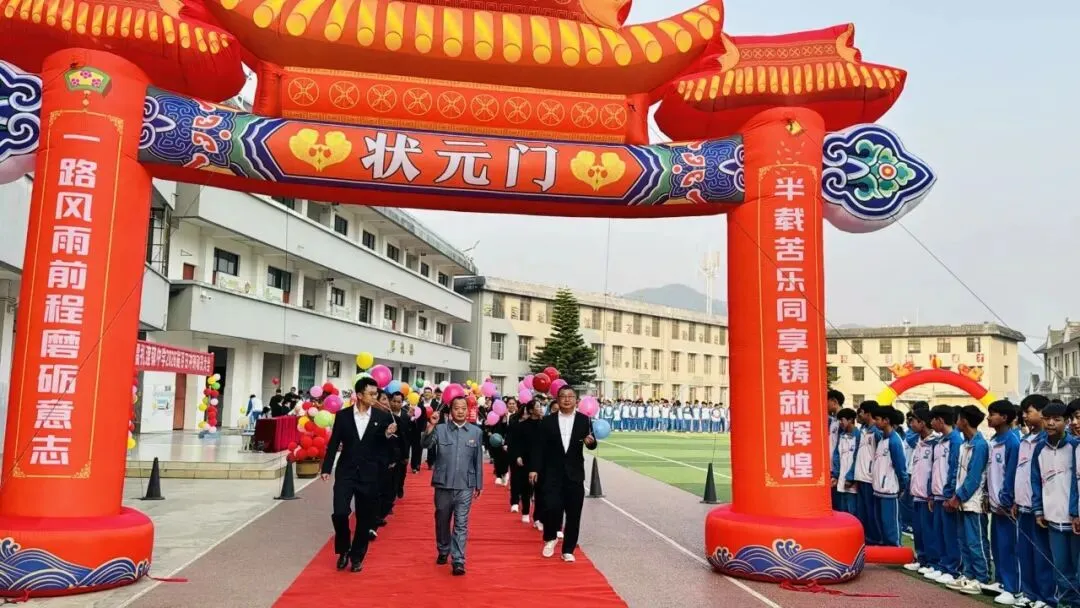 “奋战百日,圆梦中考” 第44张 “奋战百日,圆梦中考” 第44张