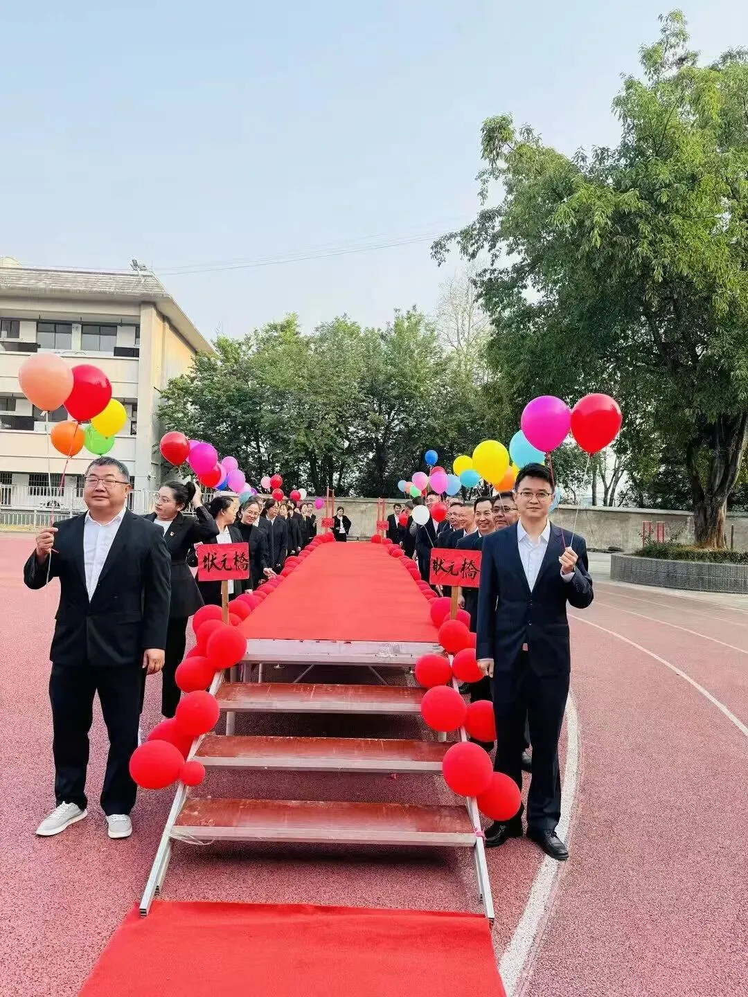 “奋战百日,圆梦中考” 第45张 “奋战百日,圆梦中考” 第45张