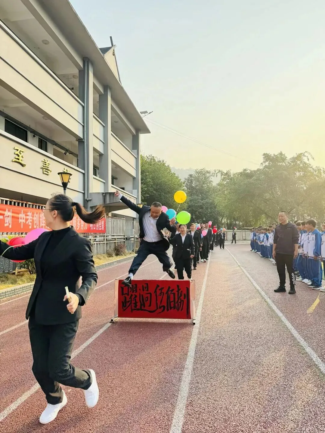 “奋战百日,圆梦中考” 第49张 “奋战百日,圆梦中考” 第49张