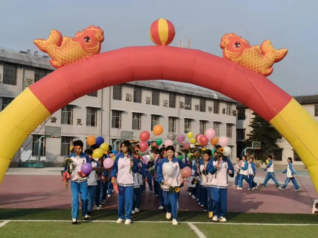 “奋战百日,圆梦中考” 第52张 “奋战百日,圆梦中考” 第52张
