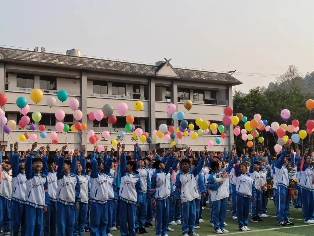 “奋战百日,圆梦中考” 第58张 “奋战百日,圆梦中考” 第58张