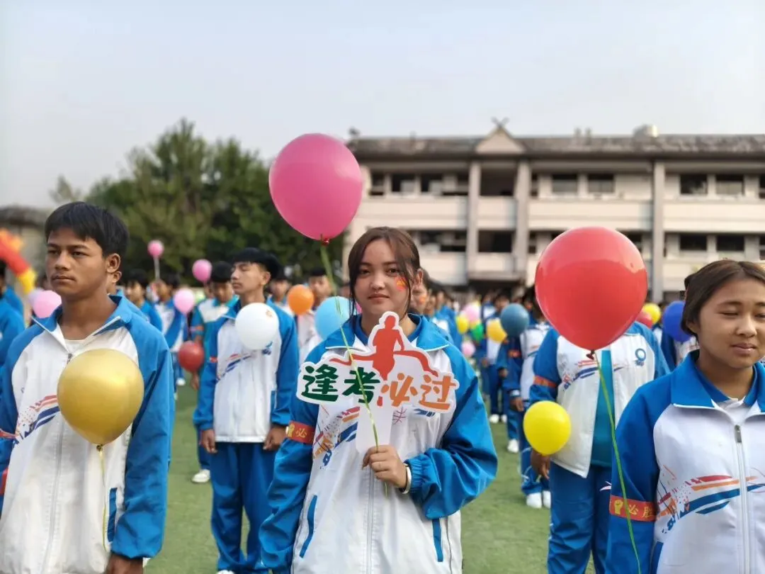 “奋战百日,圆梦中考” 第61张 “奋战百日,圆梦中考” 第61张