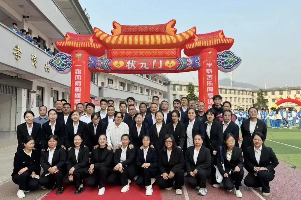 “奋战百日,圆梦中考” 第67张 “奋战百日,圆梦中考” 第67张