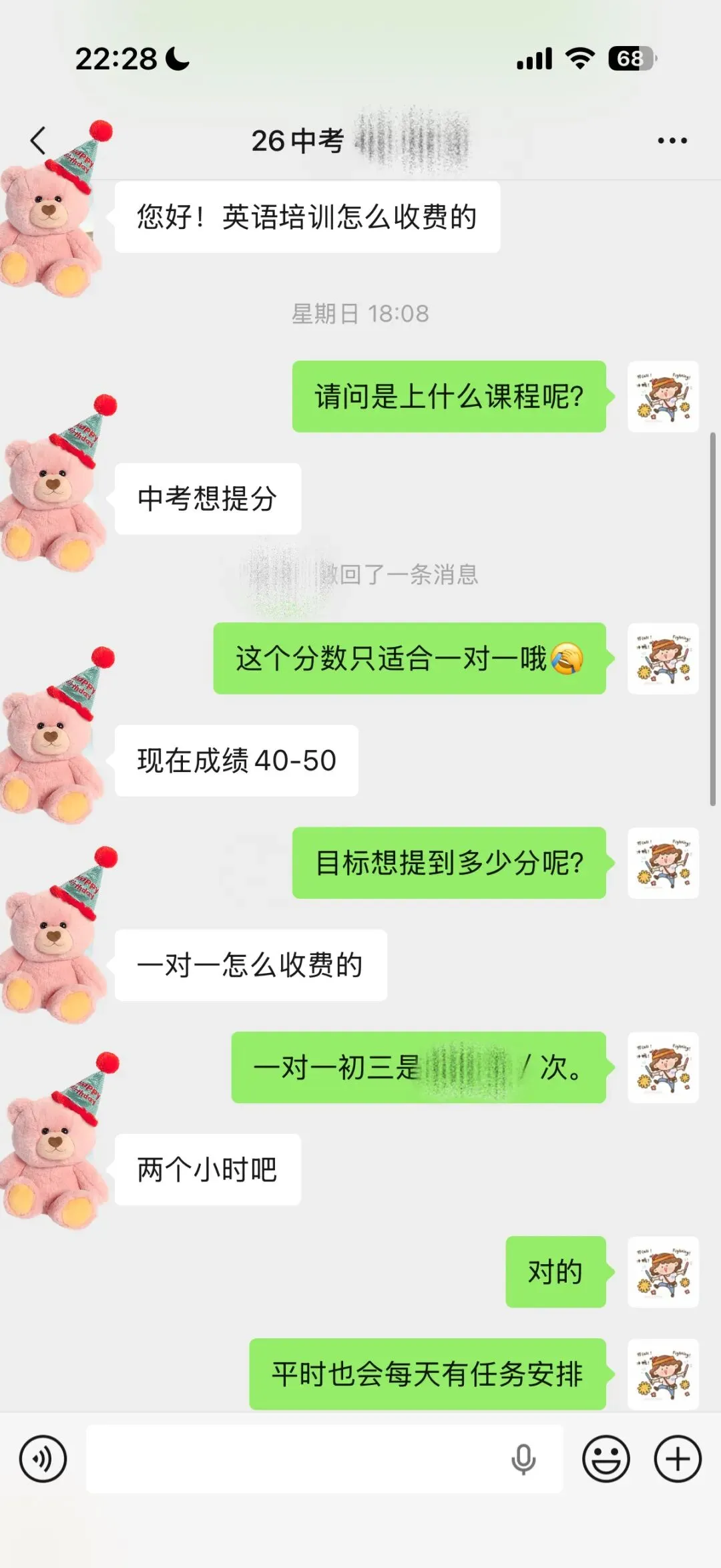长沙中考倒计时100天!孩子英语想要逆袭,严格按照这3步走 第1张 长沙中考倒计时100天!孩子英语想要逆袭,严格按照这3步走 第1张