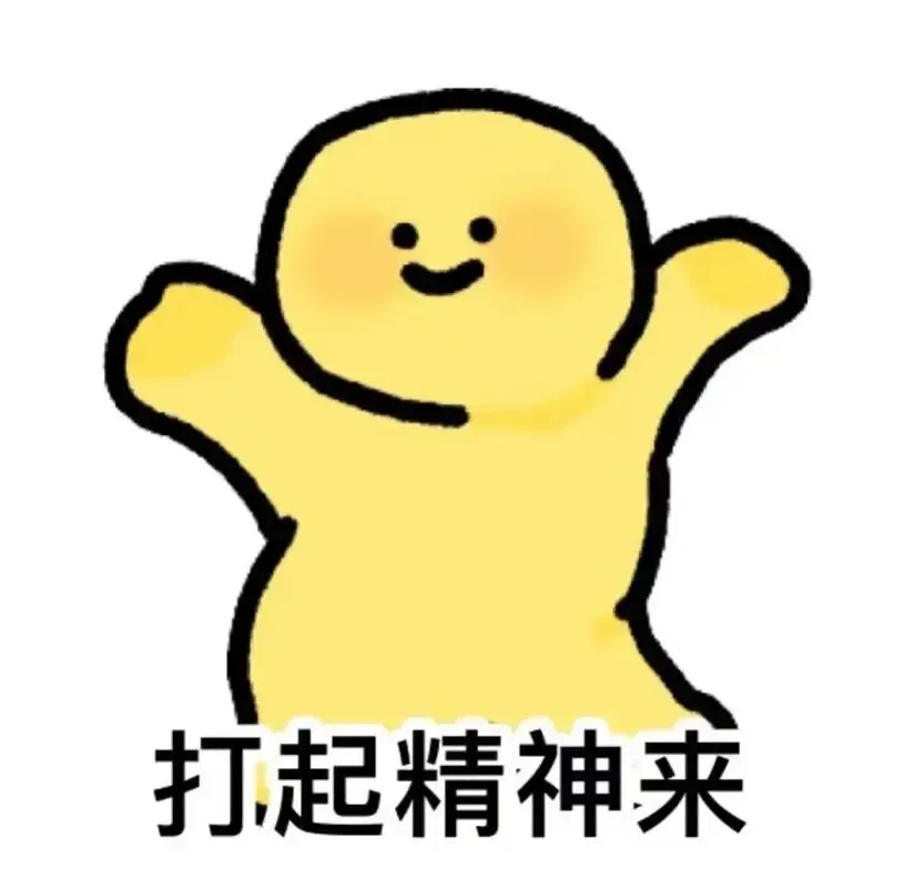 长沙中考倒计时100天!孩子英语想要逆袭,严格按照这3步走 第6张 长沙中考倒计时100天!孩子英语想要逆袭,严格按照这3步走 第6张