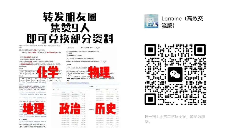 中考自招 "五校联考"大变局——新增同济科技中学 第2张 中考自招 "五校联考"大变局——新增同济科技中学 第2张